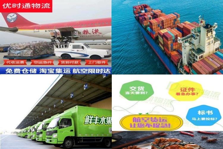 九华到加拿大航空货运公司-九华到加拿大物流专线